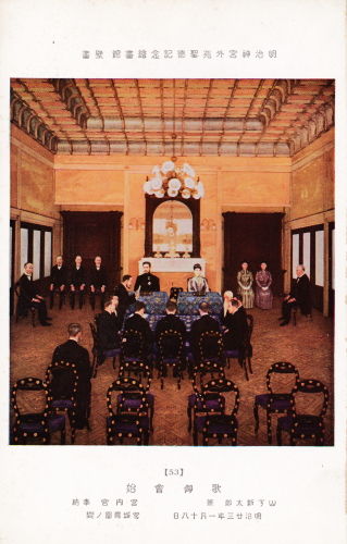 明治神宮外苑聖徳記念絵画館 壁画 : 老いの愉しみ