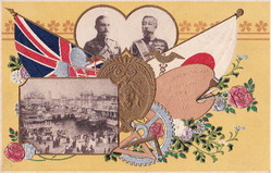 e-nitiei-sxhibhi0n1910