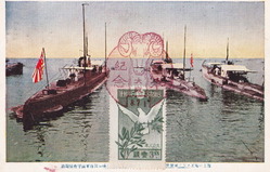 e-nitiei-1919-heiwakinen03