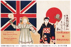 e-nitiei-1905-sinnnitieidoumei