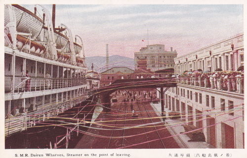南満州鉄道 : 老いの愉しみ 南満州鉄道 : 老いの愉しみ
