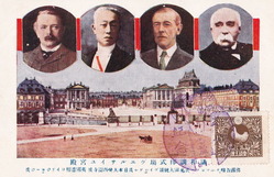 e-nitiei-1919-heiwakinen02