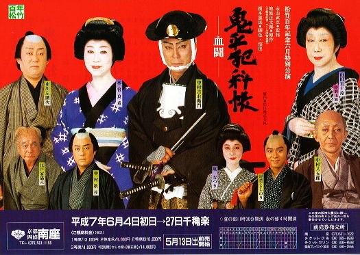戦前戦後を通じて日本代表する女優・山田五十鈴 : 老いの愉しみ