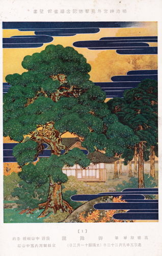 明治神宮外苑聖徳記念絵画館 壁画 : 老いの愉しみ