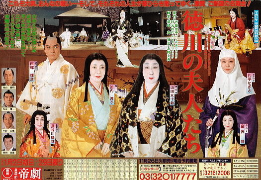 戦前戦後を通じて日本代表する女優 山田五十鈴 老いの愉しみ 戦前戦後を通じて日本代表する女優 山田五十鈴 老いの愉しみ