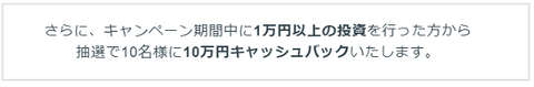 20190423CB-紹介2