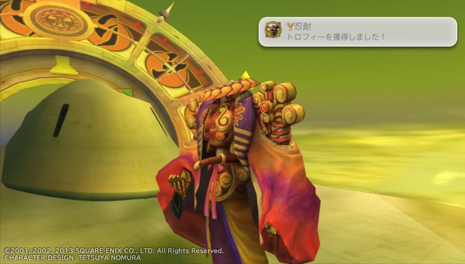 Ffx Hd Remasterプレイ日記 目指せプラチナトロフィー その16 ダーク召喚獣 デア リヒター撃破 台湾人妻と結婚した日本人夫のブログ