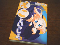 俺ブロ 漫画 ラノベ 他本関係 Livedoor Blog 俺ブロ 漫画 ラノベ 他本関係 Livedoor Blog