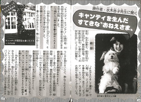 人間は万物の尺度である（意味と解釈）