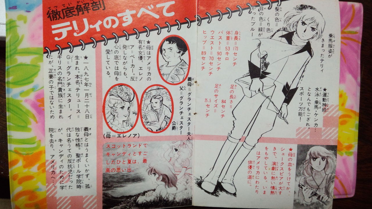 人間は万物の尺度である（意味と解釈）