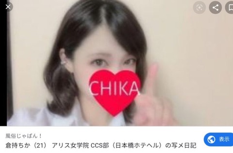 takachanman259-1186837467623649286-20191023_115117-img2