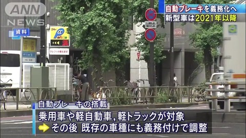matsuba_jp-1199526316581588993-20191127_121214-img2