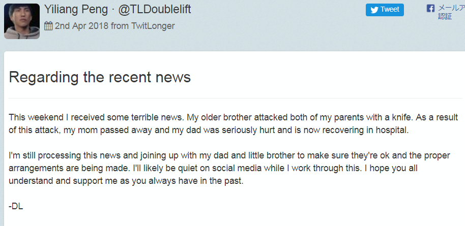 Nalcsのtl所属のdoublelift選手 Dl ダブリフ に悲報 Lol盛り上げ君 Lolまとめブログ Nalcsのtl所属のdoublelift選手 Dl ダブリフ に悲報 Lol盛り上げ君 Lolまとめブログ