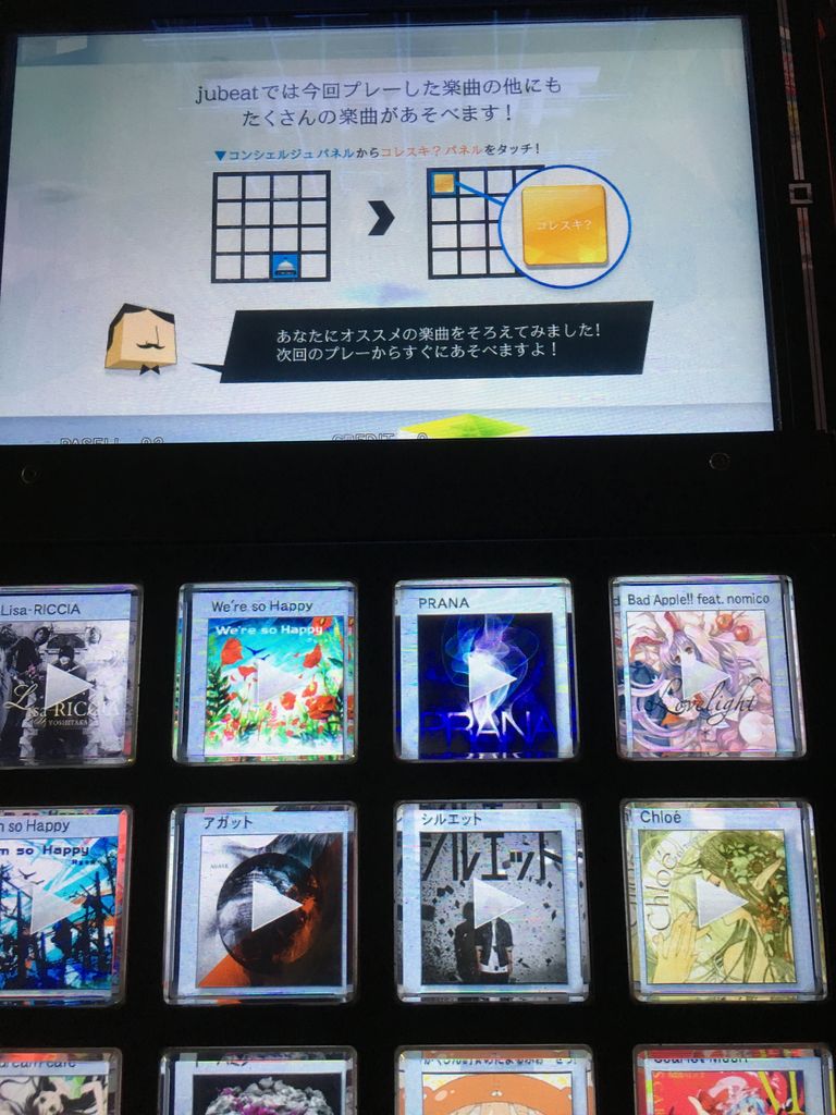 四角い世界を掘り進む Jubeat Qubell に触れてきた ノンビリ行こうよ 2nd Life 四角い世界を掘り進む Jubeat Qubell に触れてきた ノンビリ行こうよ 2nd Life