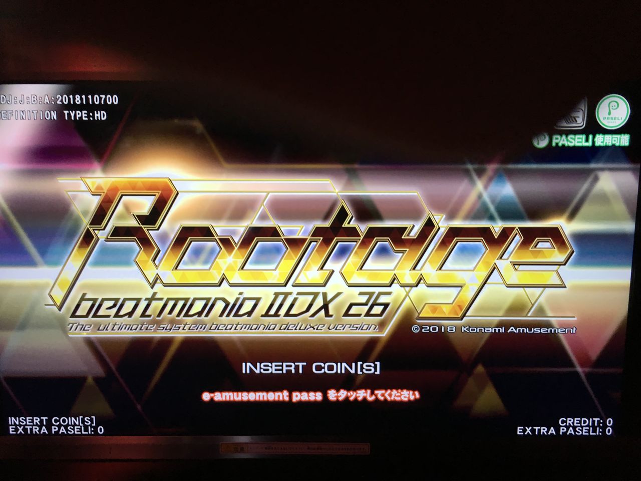 あなたのお気に入りの一冊は Beatmania Iidx 26 Rootage 稼働開始 ノンビリ行こうよ 2nd Life