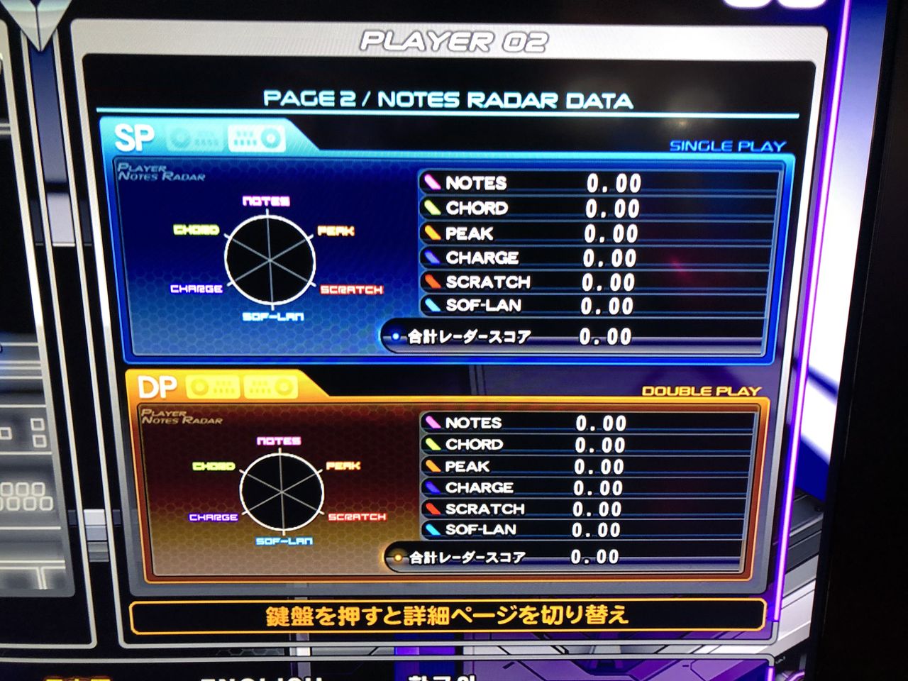 I Become A Dj Hero Beatmaniaiidx27 Heroic Verse 稼働開始 ノンビリ行こうよ 2nd Life I Become A Dj Hero Beatmaniaiidx27 Heroic Verse 稼働開始 ノンビリ行こうよ 2nd Life