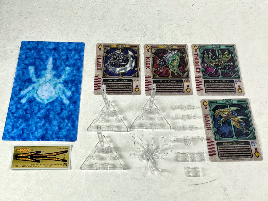 Figure-rise Standard 仮面ライダーブレイド エフェクト