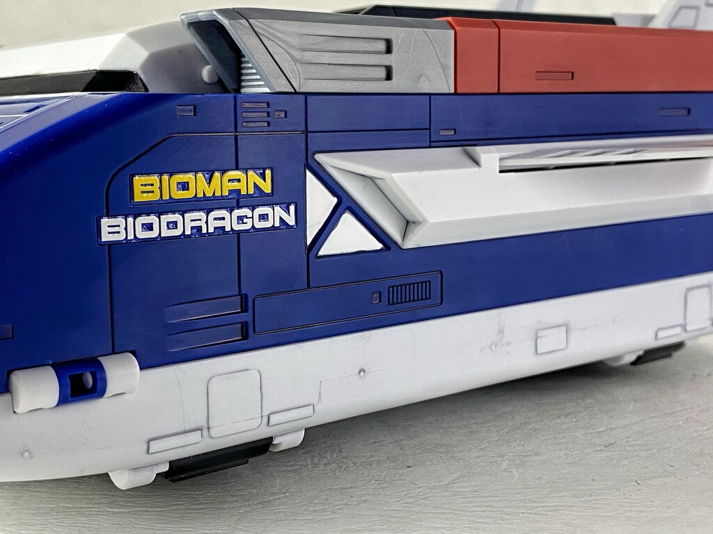 スーパーミニプラ ビッグスケール バイオドラゴン レビュー : えるけーえぬ