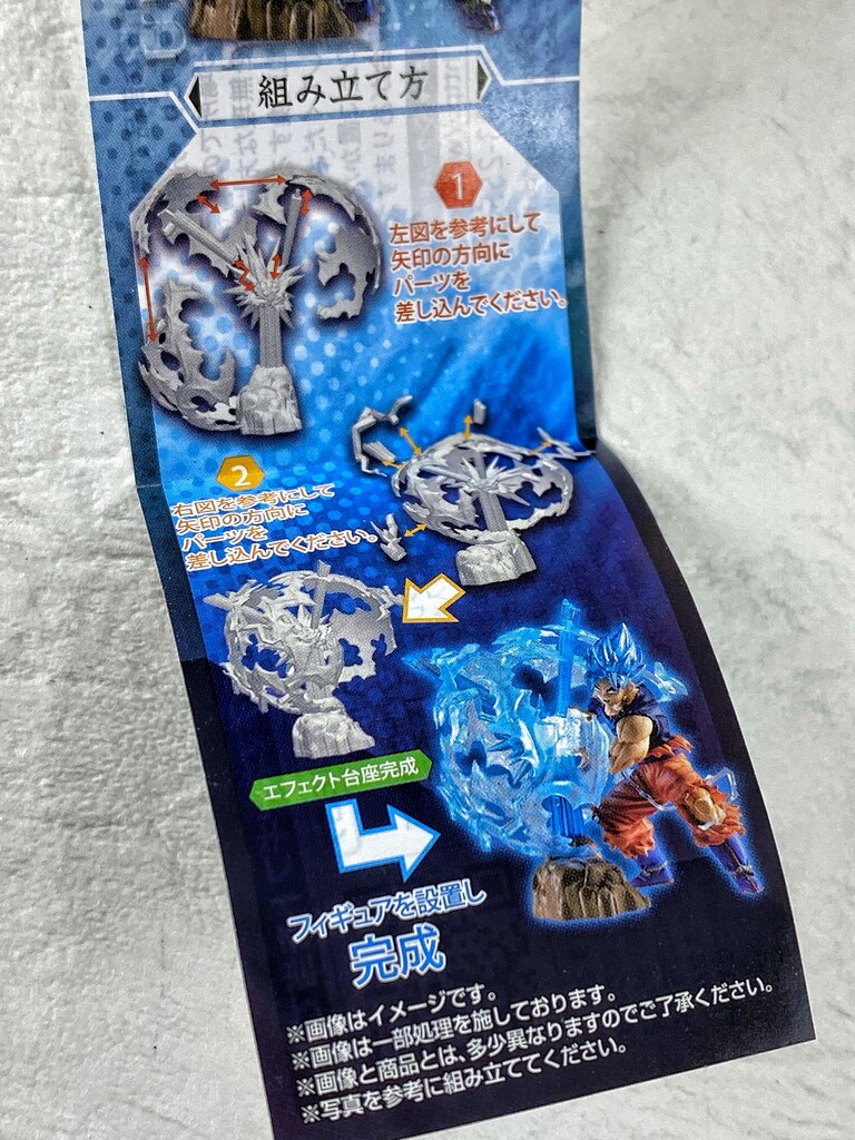 アルティメットルミナス Hgシリーズ ドラゴンボール01 レビュー えるけーえぬ アルティメットルミナス Hgシリーズ ドラゴンボール01 レビュー えるけーえぬ