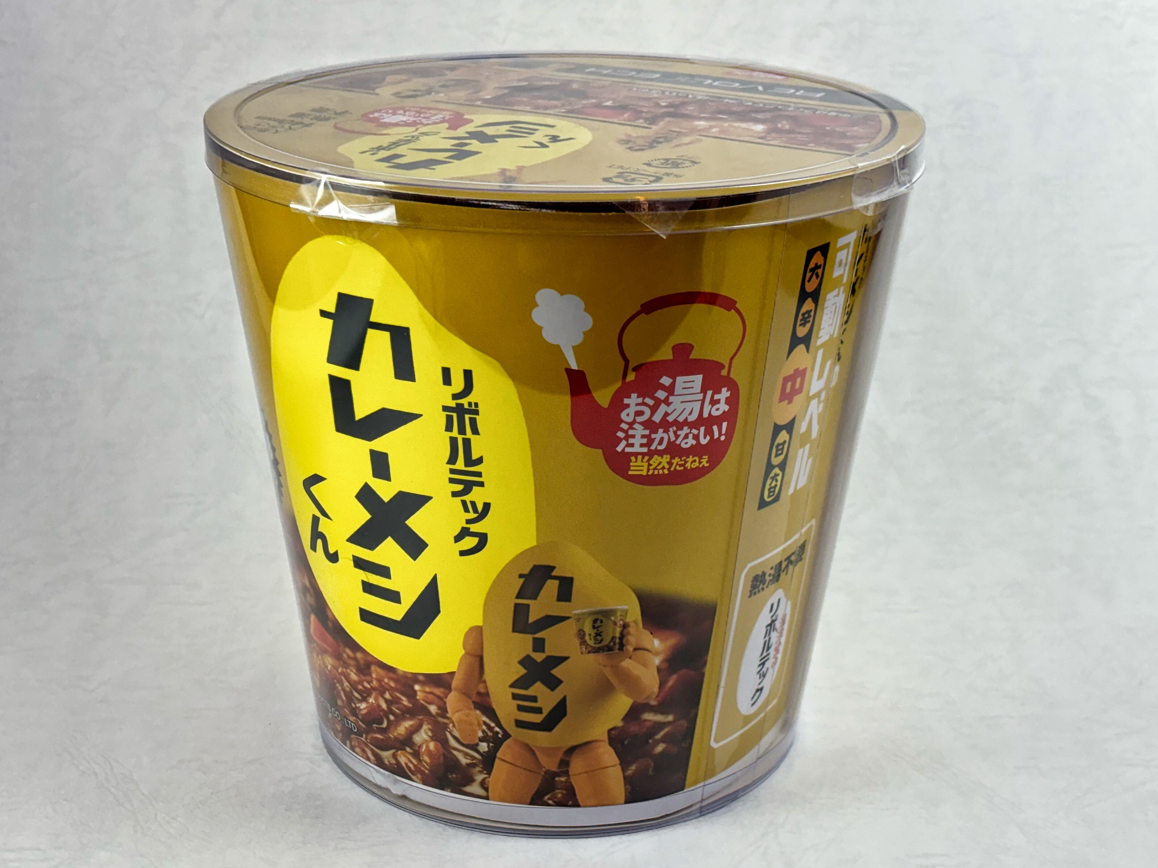 リボルテック カレーメシくん レビュー : えるけーえぬ