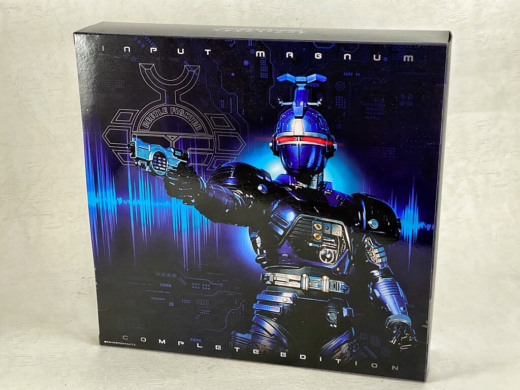 重甲ビーファイター インプットマグナム COMPLETE EDITION 重甲ビーファイター インプットマグナム COMPLETE EDITION
