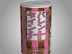 あける。第四十四回