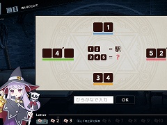 謎解き死霊使いと14通の手紙