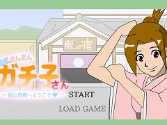 脱出太郎 2ページ目 だしゅつ 無料脱出ゲーム 脱出太郎 2ページ目 だしゅつ 無料脱出ゲーム