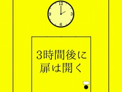 Escape from the YELLOW ROOMs