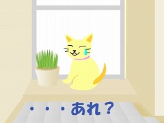 ベランダからの脱出ゲーム