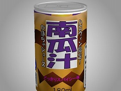 あける。第十三回