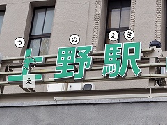 ルビを振るゲーム