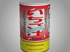 もっとあける。第七回