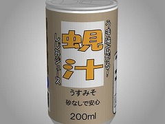 あける。第九十二回