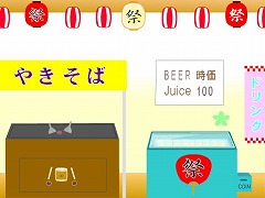 祭の国～１ 虹をたどって