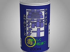 あける。第七十一回