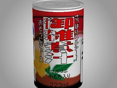 あける。第三十三回