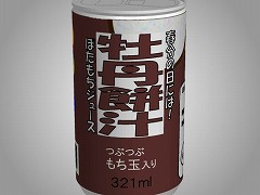 あける。第五十四回