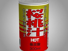 あける。第十七回