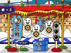 雪合戦シューター