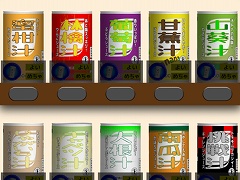 めちゃあける。