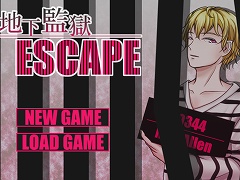 地下監獄ESCAPE