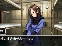 9時間9人9の扉 （体験版）