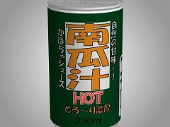 あける。第十二回