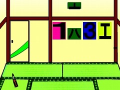 小学生が考えた脱出ゲーム３