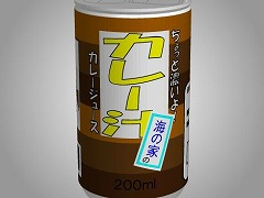 あける。第九十六回
