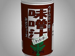 あける。第七十八回