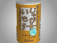 あける。第八十三回