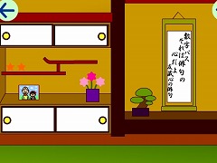 ちびまろ子ちゃん