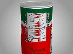 あける。第二十九回